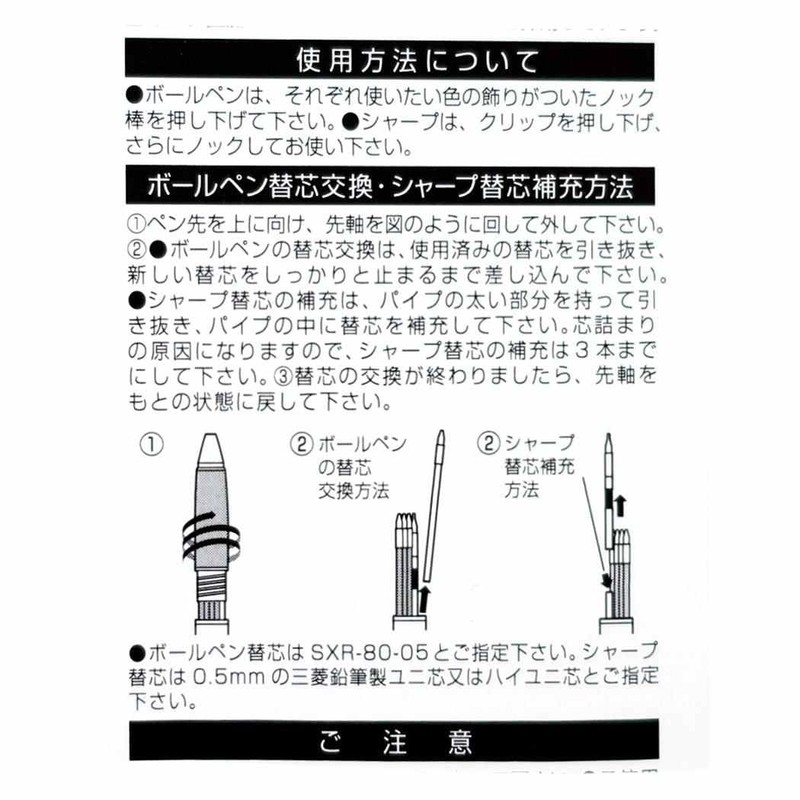Snoopy Jetstream 4 & 1 0.5/WHOLE HEART Peanuts [Mechanical Pen