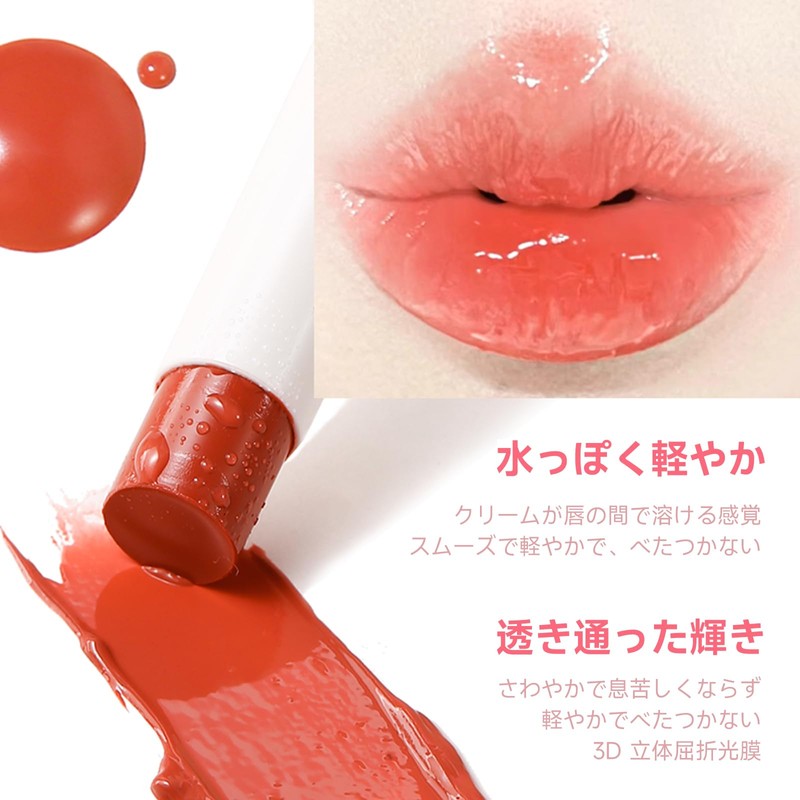 XIXI Box Lip Tint, Waterproof Lip Gloss, Sweat Resistant, Light