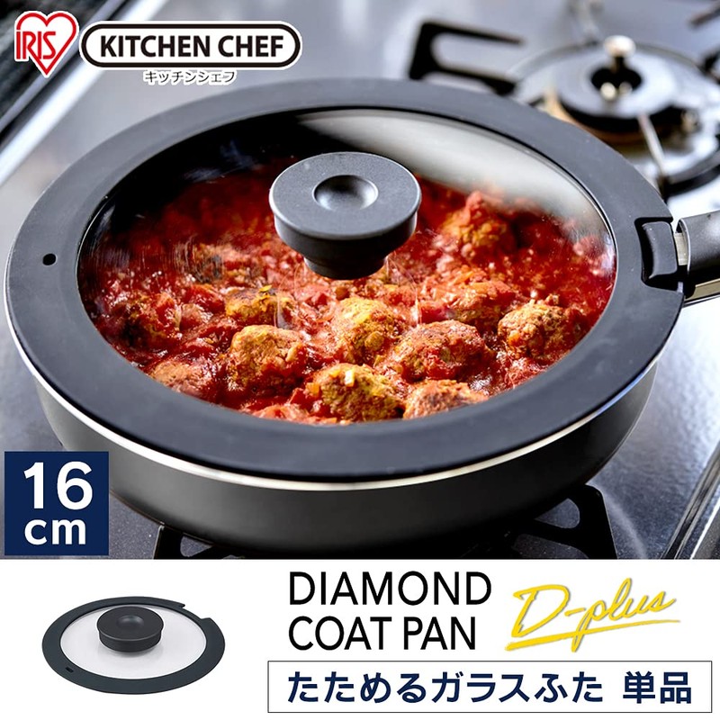 Iris Ohyama DC-SFG16 DC-SFG16 Glass Lid, Foldable Handle, 6.3 inches