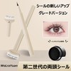WoLraYuan Lower Eyelash Stamp Lower Eyelash Stamp Lower Eyelash Stamp