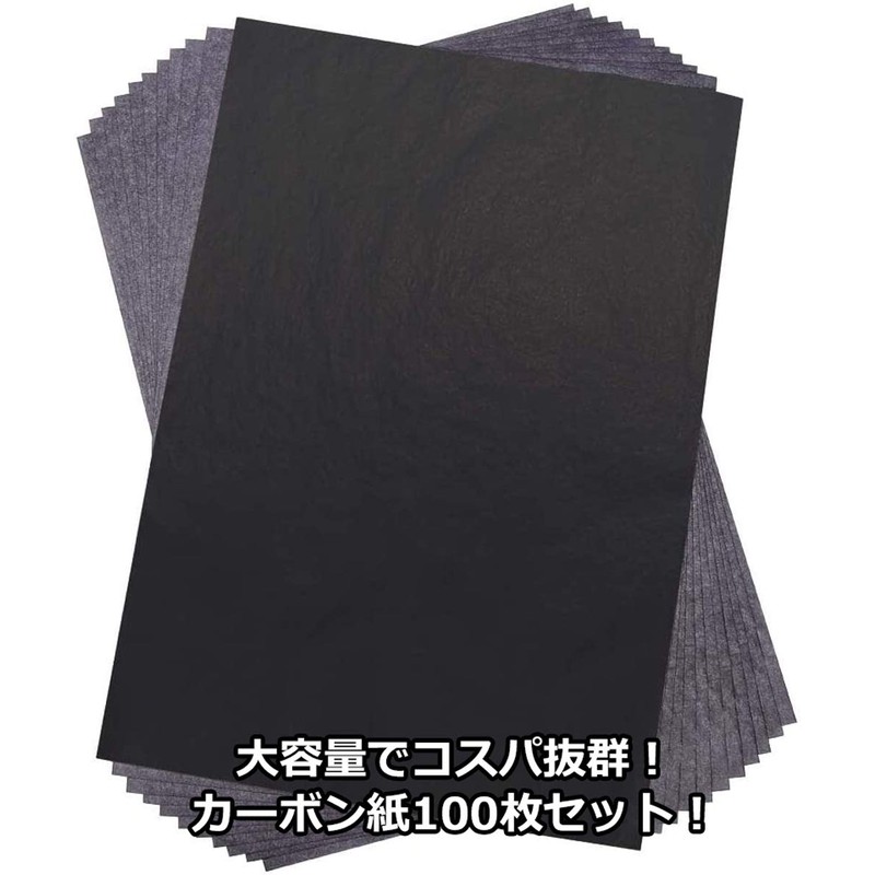 Tigre Amore Carbon Paper Black A4 Single Sided Transfer Copy