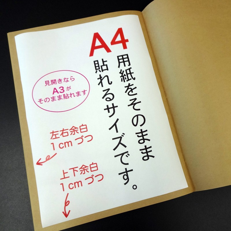 Ishihara K1-3 Scrapbook A4+2 cm Old Dyed