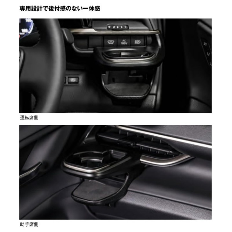 Toyota TZ Crown Dedicated Air Condition Drink Holder for Passenger