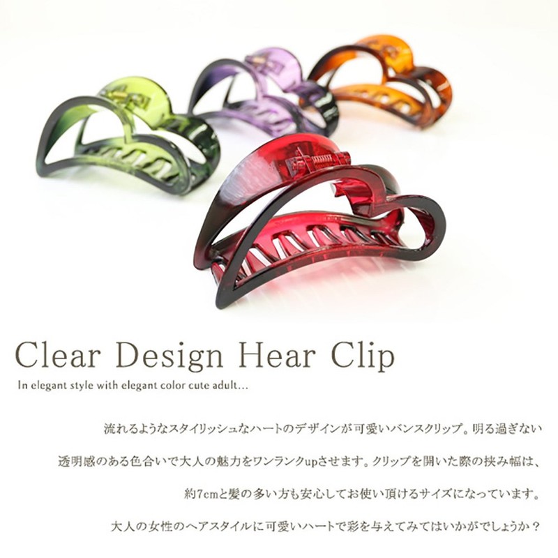 JewelVOX Hair Accessories Simple LOVE Heart Hair Claw Red Choose