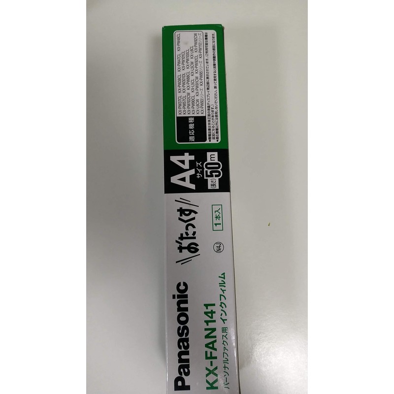 Panasonic Personal Fax For Plain Paper Fax Ink Film Panasonic