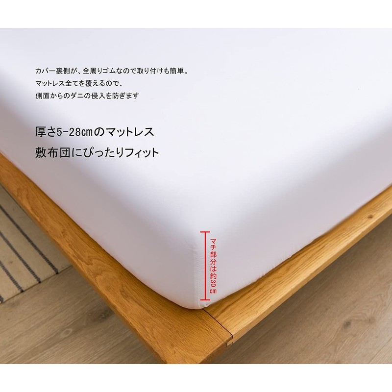 Fitted Bed Sheet, 100% Cotton, Bed Sheet, Plain Weave, Mattress