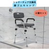 [Reduces Risk of Falling] Replacement Leg Rubber Caps for Shower
