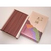 Kaunjudo Incense Incense, Tokusen Karin, Large Box Rose Filled