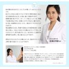 Pesca Clear Lotion High Moisturizing Lotion, Aging Care, Hyaluronic Acid,