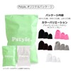 Pstyle. Drawstring Bag Accessory Pouch Set, 9 Pieces, Small, Medium,
