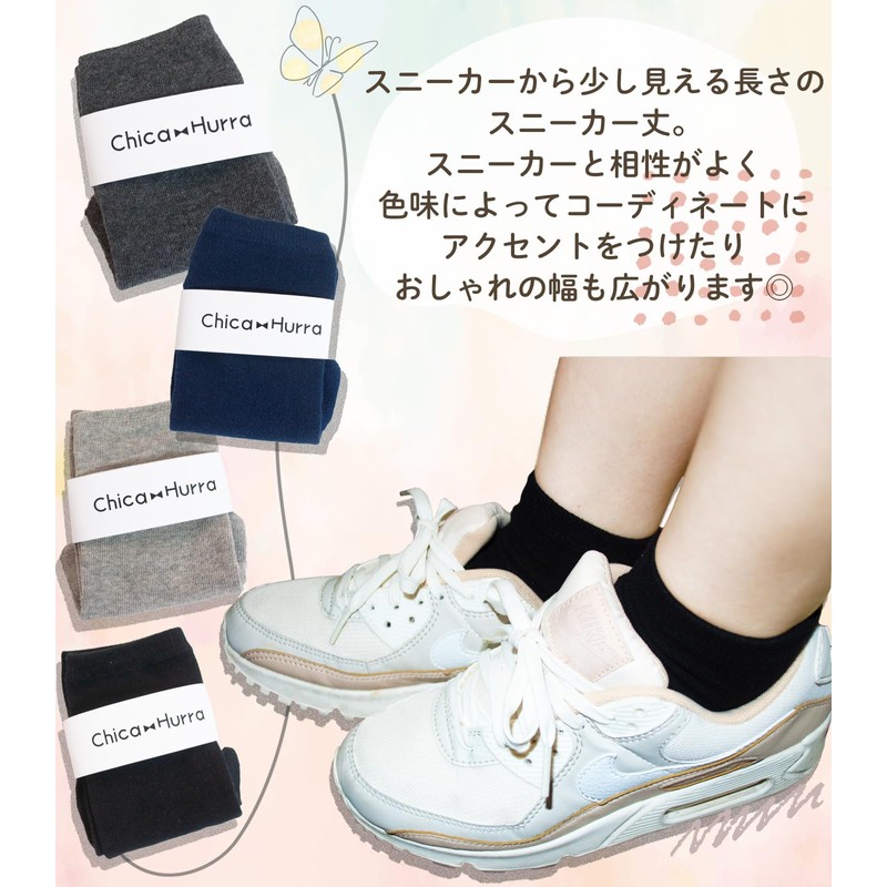 Chica Hurra Women's Socks, Ankle Length, 9.1 - 9.8 inches