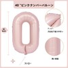 Number Balloons Pink 40 Inch Light Pink Number 0 Balloons