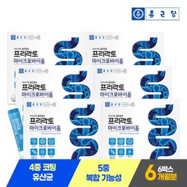 Chong Kun Dang Free Lacto Microbiome Lactic Acid Bacteria 30 Packets (6 Boxes) / Pro Synbiotics Breast Milk-Derived Lactic Acid Bacteria / 종근당 프리락토 마이크로바이옴 유산균 30포 6박스 프로 신바이오틱스 모유유래유산균