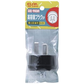 Elpa High Capacity Plug 3P AB – 23ph