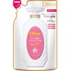 Diane PB Treatment, Shiny & Damage Repair, Shiny Berry Scent,