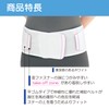竹虎 【腰サポーター】 ランバック ホワイト Sサイズ