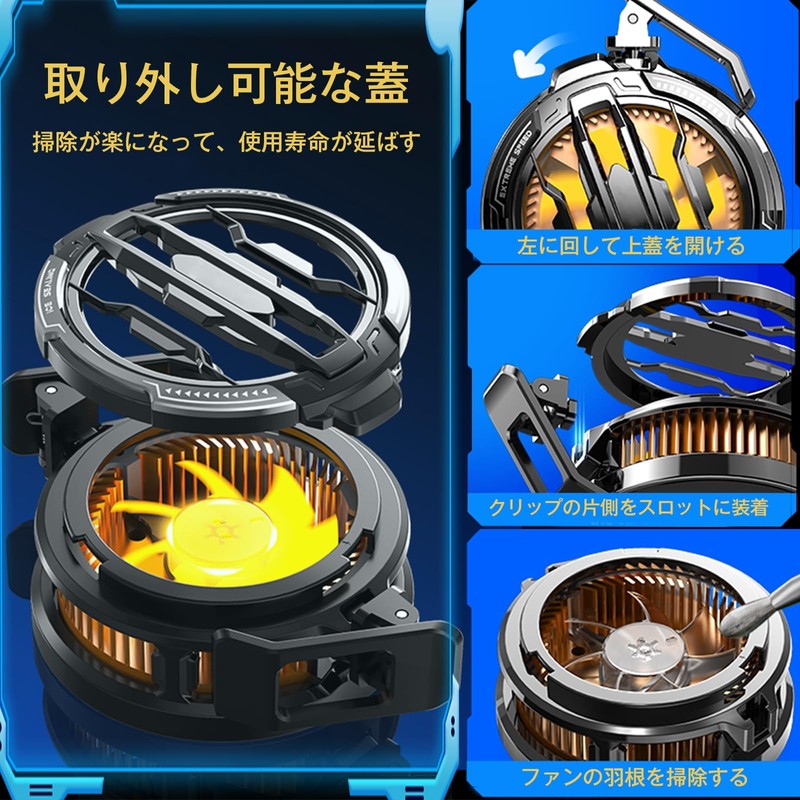 Smartphone Cooling Fan, Removable Lid, Can Be Cleaned, Folding Clip/Magnetic