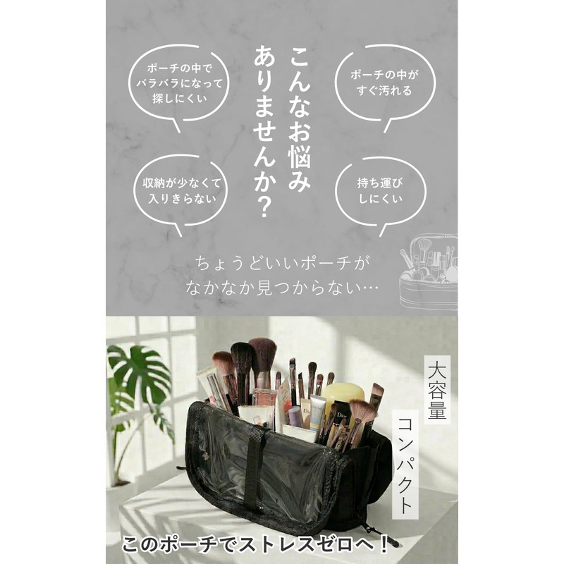 [Large Capacity x Professional Specifications] Makeup Brush Case, Cosmetic Pouch,