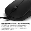 Endgame Gear Gaming Mouse XM2 Wired 8K Black Replacement PTFE