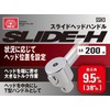 SK11 SSH3 Sliding Head Handle Insertion Angle 3/8 Inch (9.5