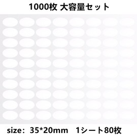Sealing Seal, Clear, Oval, 1000 Sheets, Clear, Unopened Seal, Commercial Use, Sealing (1.4 x 0.8 inches (35 x 20 mm)