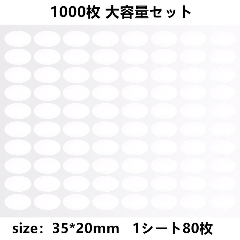 Sealing Seal, Clear, Oval, 1000 Sheets, Clear, Unopened Seal, Commercial