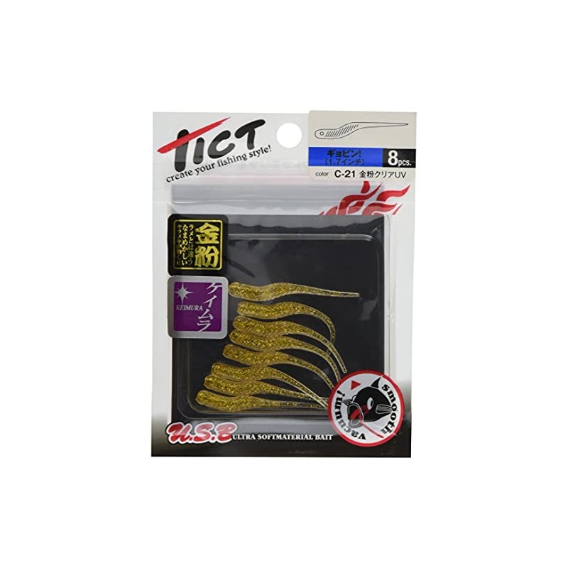 ティクト(TICT) ギョピン 1.7インチ C-21 金粉クリアUV