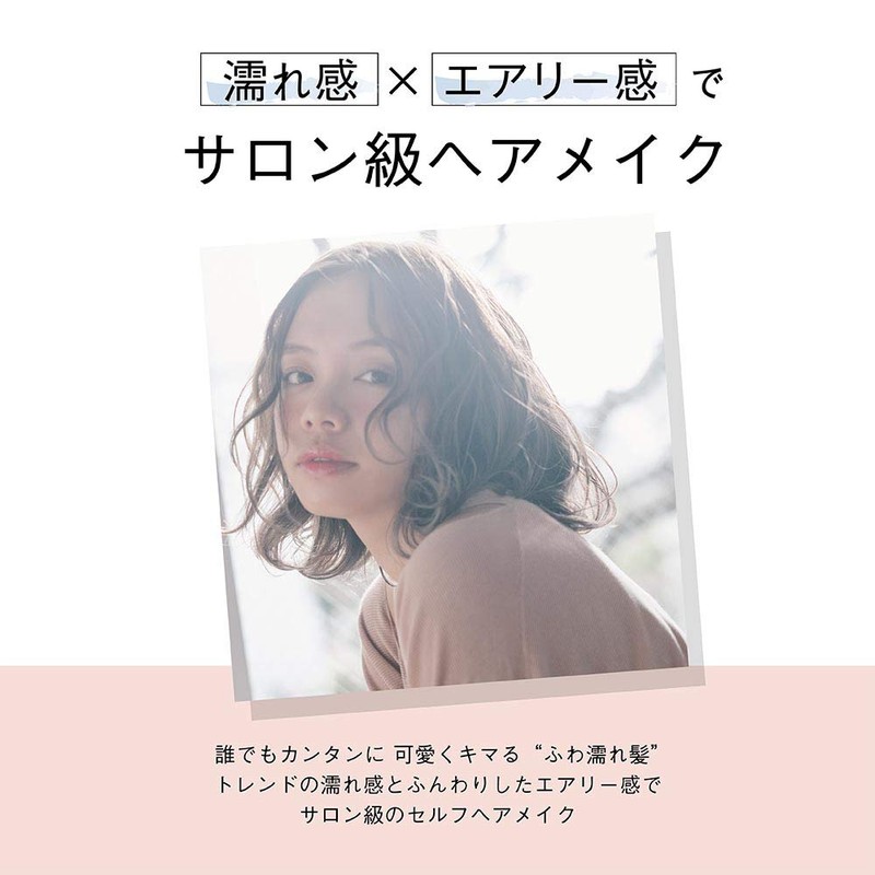 Cosmetex Roland Airy & Easy Glossy Hair Wax, 3.5 oz