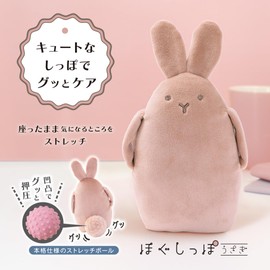 Cyprus Bunny Shaped Stretch Item, Loosely Tail, Bunny, Built-in Stretch Ball, Massage, Neck, Shoulder, Hip, Healing