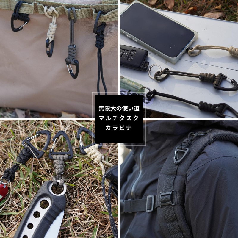 Space fire Paracord Strap Carabiner Camping Outdoor (5 Black, Short)