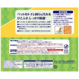 Deoclean Ue Dirt Cleaning Wipes, Large, 25 Sheets x 2 Packs