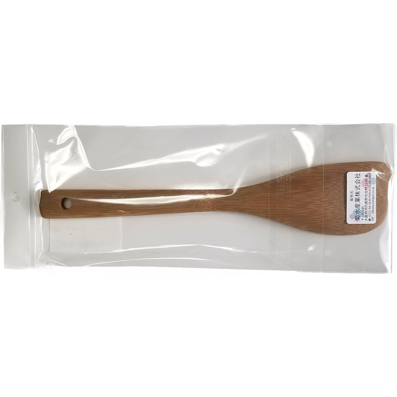 Kikusui Japanese Susu Bamboo Turner (10.2 inches (26 cm)