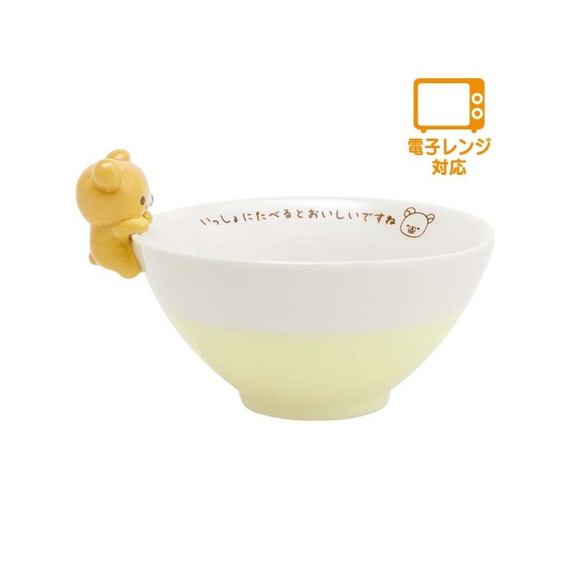 San-X Rilakkuma TK17101 Kitchen Zakka Chawan with Mascot Rilakkuma