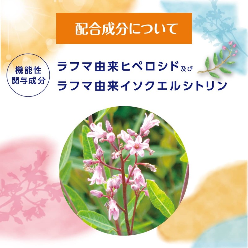 Tokiwa Chemical Industries Sleep 2 Tablets x 7 Bags, Comfortable