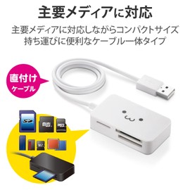 Elecom memoriri-daraita SD + MS + CF, Mr - a39 N Series , whites