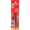 SK11 Leather Punch Hole Diameter 0.2 inch (5 mm) Leather