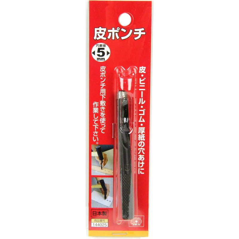 SK11 Leather Punch Hole Diameter 0.2 inch (5 mm) Leather