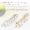 [MORE AUNI] Party Barrette, Bijou Hair Accessory, Large Pearl, Leaf