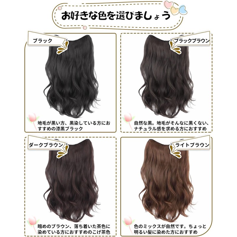 MASAHA Hair Extensions Neckline Wig, Loose Curls, Wavy, Layered, Long