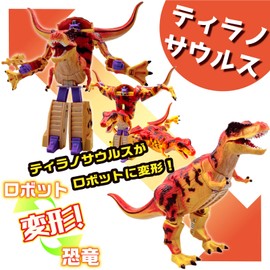The Access Robot Figure Tyrannosaurus Transformation Robot Dinovatron Ancient Warrior Animal Aquarium Toy