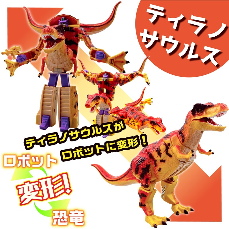 The Access Robot Figure Tyrannosaurus Transformation Robot Dinovatron Ancient Warrior