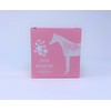 Natural Origin 9999 Natural Horse Oil 9999SAKURA Soap (Cherry Blossom)