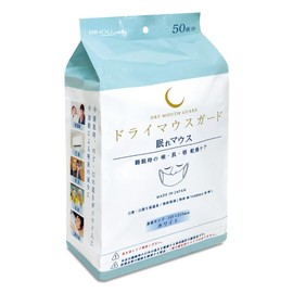 Dry Mouth Guard, White, 50 Sheets (Made in Japan)