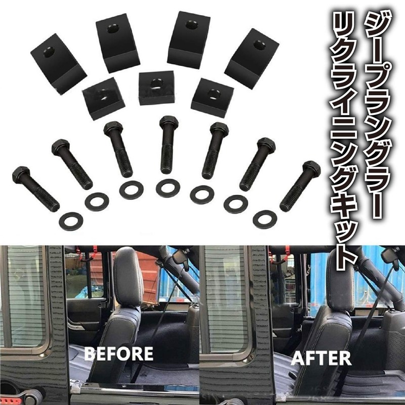 HAMILO Jeep Wrangler Recliner Kit Rear Seat Angle Adjustment for