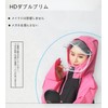 Yuanli Women's Bicycle Raincoat, High School Students, Rain Wear, Backpack