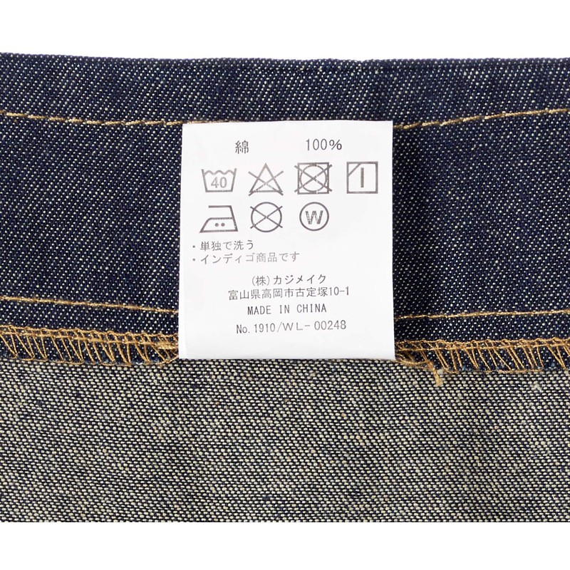 Gilio Denim Chest Front Wake (Tasuki) 1910 Navy Blue, Japan