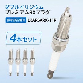 Set of 4 Double Iridium Premium RX Plugs for Serena C25 NC25 HC27 HFC27 Note E12 NE12 HE12 Elgrand TE52 TNE52 Spark Plugs Reference Part Number LKAR6ARX-11P