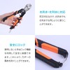 ENN LLC Bolt Cutter, Wire Cutter, Bolt, Chain, Wire Strike,