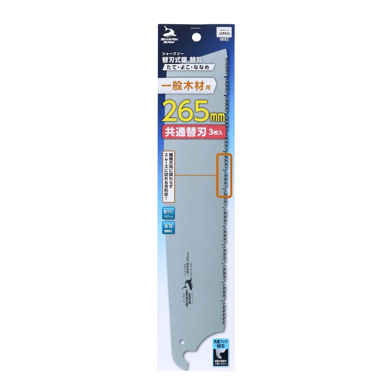 Takagi Shark Saw Replacement Blade Type Saw Replacement Blade for
