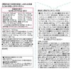 Muscles Glucosame 720 Tablets (90 Day Supply)